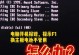 电脑启动错误频繁，如何恢复正常？（解决电脑启动错误的有效方法和技巧）