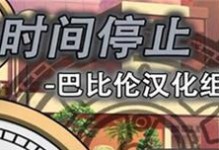 Pro6Plus拍照能力如何？（探索华为Pro6Plus拍照的优势和特点）