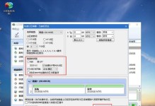 以笔记本装UEFI装Win7教程（详细指导如何在UEFI模式下安装Windows7）