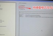 戴尔电脑win7系统安装教程（一步一步教你如何在戴尔电脑上安装win7系统）