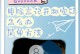 电脑开机密码错误的解决方法（密码错误问题导致电脑无法启动，如何应对？）