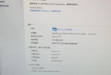 电脑安装显示遇到错误（解决电脑显示安装错误的有效方法）