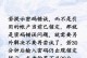 电脑密码正确却显示错误的困惑（密码验证系统的缺陷与用户体验）