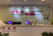 以珍爱线下服务为主题的文章（优质服务创造美好回忆——珍爱线下服务的卓越表现）