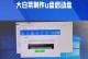 联想新电脑使用U盘安装系统教程（快速、简便地为您的联想新电脑装载操作系统）