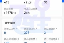 解决小店电脑端网址错误的方法（有效解决小店电脑端网址错误问题，让您的店铺畅通无阻）