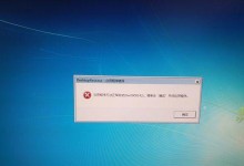 探索电脑搜索文件夹意外错误的解决方法（解决电脑搜索文件夹错误，轻松找到所需文件）