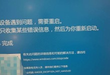 戴尔电脑开机提示系统错误的解决方法（探究戴尔电脑开机提示系统错误的原因及解决方案）