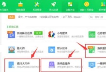 Win7系统C盘变红，如何清理？（解决Win7系统C盘变红的有效方法）