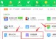 Win7系统C盘变红，如何清理？（解决Win7系统C盘变红的有效方法）