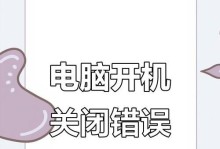 解决电脑开机出现笑脸错误的方法（笑脸错误怎么办？电脑开机问题解决攻略）