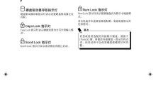 富士通硬盘数据恢复指南（教你如何自行恢复富士通硬盘丢失的数据）