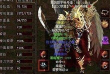 解决电脑10013错误的最简方法（快速重启电脑以修复10013错误）
