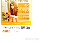 AMDDDR4内存（解析AMDDDR4内存的关键优势与性能表现）