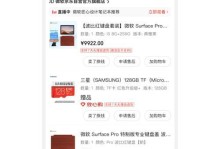 电脑返厂如何清除密码错误？（忘记密码怎么办？电脑返厂解决密码问题！）