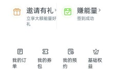 探索指纹解锁的安全与便捷性（为什么指纹解锁成为主流？一种高效安全的身份验证方式）
