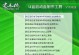使用ISO制作U盘安装系统的详细教程（简单易懂的步骤，让您轻松安装系统）