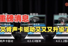 电脑驱动助手显示网络错误的原因及解决方法（解决电脑驱动助手显示网络错误的常见问题及应对方法）