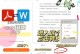 电脑Word转PDF转换错误及解决方法（解决电脑Word转PDF转换错误的有效技巧）