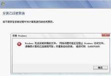 电脑功耗显示组件错误（探究电脑功耗显示组件错误的发生原因以及解决方案）