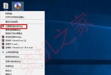 掌握UltraISO软碟通，轻松制作、编辑光盘镜像（UltraISO软碟通使用教程，一站式解决光盘镜像问题）