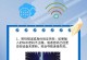 电脑无法正确设置WiFi密码的问题分析与解决方法（为什么电脑在设置WiFi密码时容易出错？以及解决方案！）