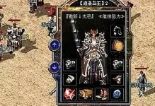 索尼SWR12（了解SWR12的功能和性能，选择最适合自己的智能手环）