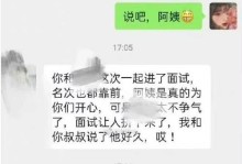 如何判断一个人是否是好朋友？（探索真正的友谊，寻找心灵的契合）