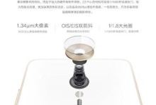 ZUKZ2Pro尊享版（领先行业的创新科技与卓越性能，让您彻底爱上ZUKZ2Pro尊享版）
