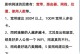 提高家庭WiFi网速的技巧（优化家庭网络，畅享高速上网）