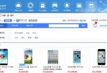 安卓大师刷机教程（以安卓大师为例，详细教你如何完成手机刷机操作）
