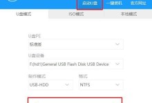 用U盘升级XP系统到Windows10教程（简单操作，快速升级，轻松迈向Windows10新时代）