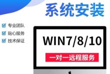 使用U盘重装Win10系统（简单易行的方法，快速解决系统问题）