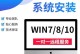 使用U盘重装Win10系统（简单易行的方法，快速解决系统问题）