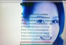 使用Win7安装版ISO进行操作系统安装的完整指南（一步一步教你如何使用Win7安装版ISO文件安装操作系统）