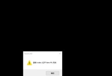 电脑输入汉字出现错误的原因及解决方法（探讨电脑输入汉字错误的可能性和解决方案）