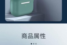 小米耳机和苹果耳机的对比分析（探讨两款耳机的音质、功能和价格优劣）
