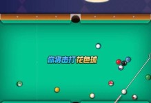电脑玩QQ桌球显示错误的解决方法（应对电脑玩QQ桌球显示错误，不再让游戏受限）