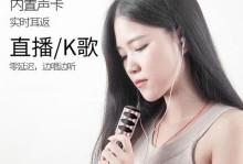 手机自带麦克风效果如何？（了解手机麦克风的性能及应用领域）