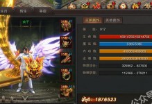 Windows10系统安装教程（详细步骤让你快速上手）