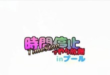 二手vivoX5m手机使用体验（性能强劲，拍照出色，物超所值）