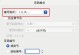 如何调整页脚横线的宽度（简单方法帮你优化页面底部设计）