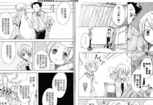 锤子在日本的销售情况如何？（从品牌认知到市场竞争，锤子在日本的发展概况一览）