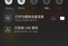 如何准确查证魅蓝手机的真伪（通过1个了解魅蓝手机真实性）