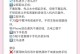 如何判断手机进水后水分是否干透？（快速了解判断手机进水后水分是否干透的方法）