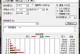 新SSD如何使用U盘装系统（详细教程帮助您轻松操作）