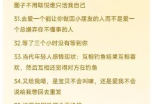 电脑定位错误（摆脱电脑定位错误的烦恼，找回准确位置信息）