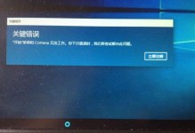 解决电脑开机密码自动错误输入的问题（忘记密码？这些方法帮您轻松解决）