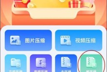 将文件压缩为RAR格式的教程（简单易懂的RAR文件压缩方法，让你节省存储空间）