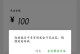 微信电脑版性别显示错误问题的原因与解决方法（探究微信电脑版性别显示错误的常见情况与解决方案）